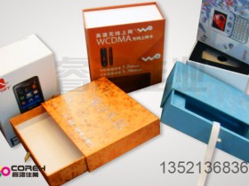 手机包装盒、天地盖包装、礼品包装、食品包装】产品包装盒、精装盒、包装盒-11