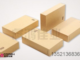 牛皮纸包装、手机包装盒、天地盖包装、礼品包装、食品包装】产品包装盒、精装盒、包装盒-11