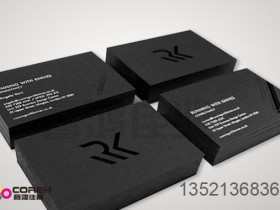 黑卡纸包装、天地盖包装、礼品包装、产品包装盒、精装盒、包装盒-11